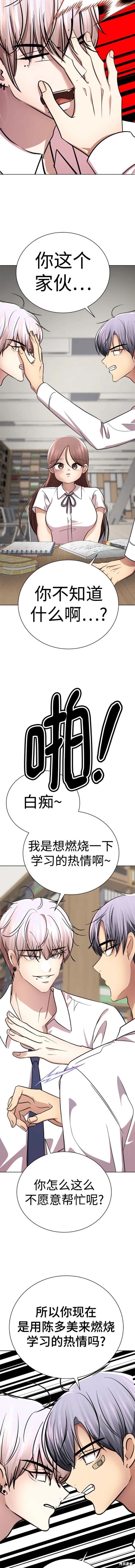 番外20
