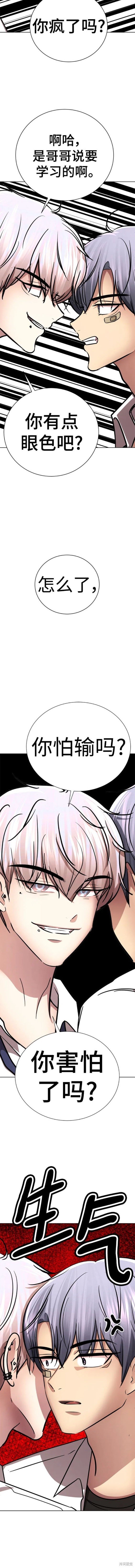 番外20