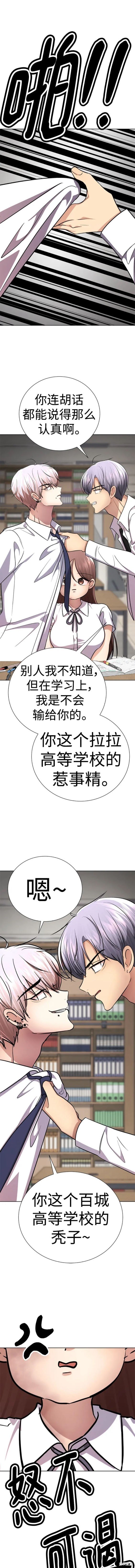 番外20