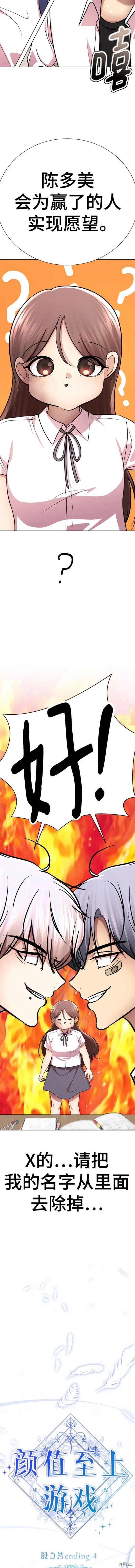 番外20