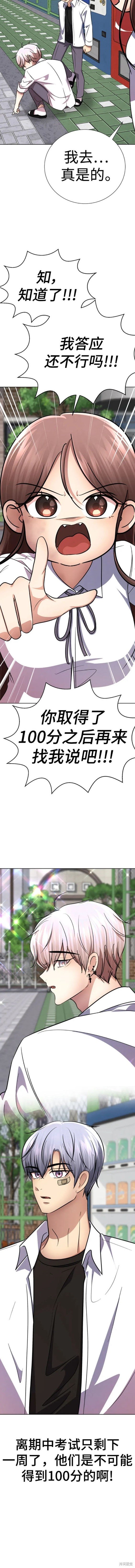 番外20