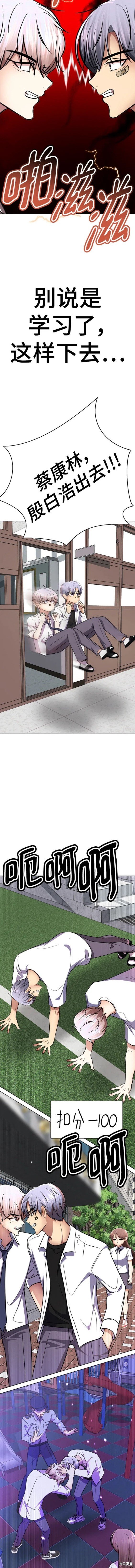 番外20