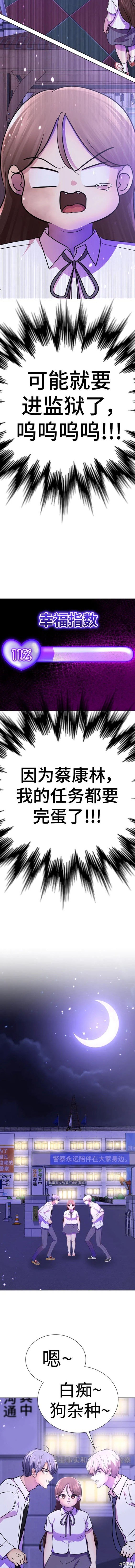 番外20