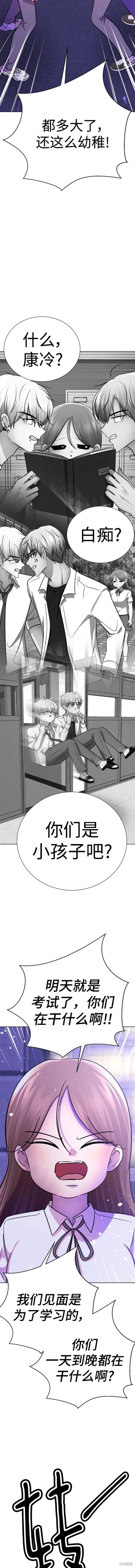 番外20