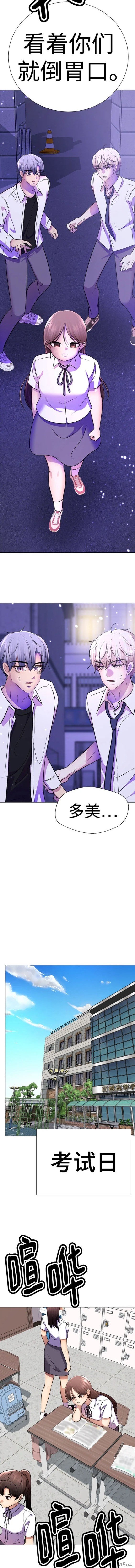 番外20