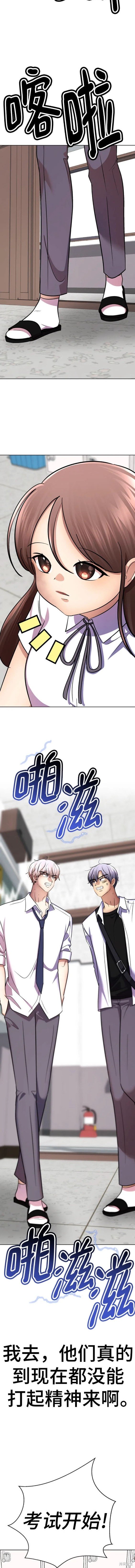 番外20