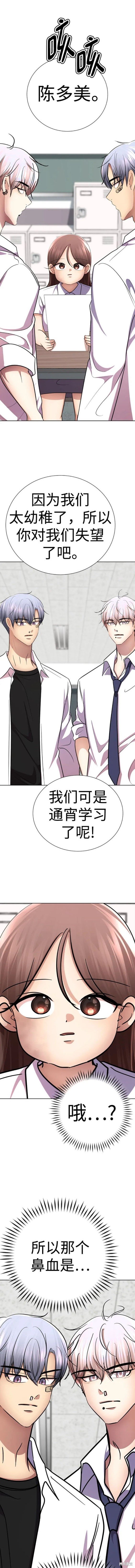 番外20