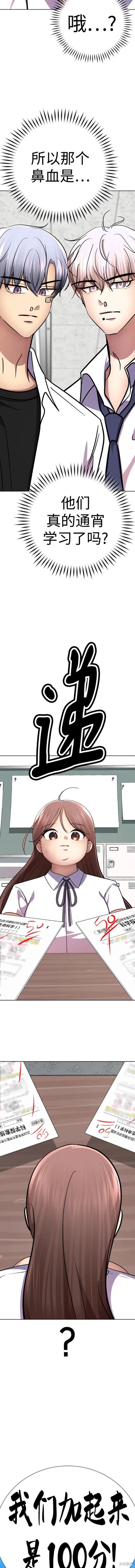 番外20