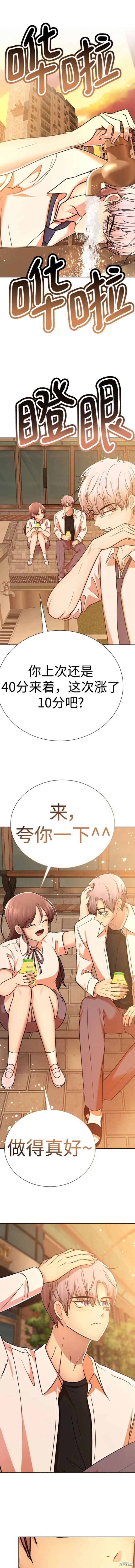 番外20