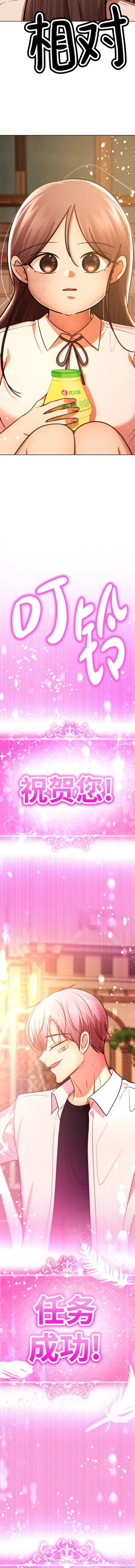 番外20