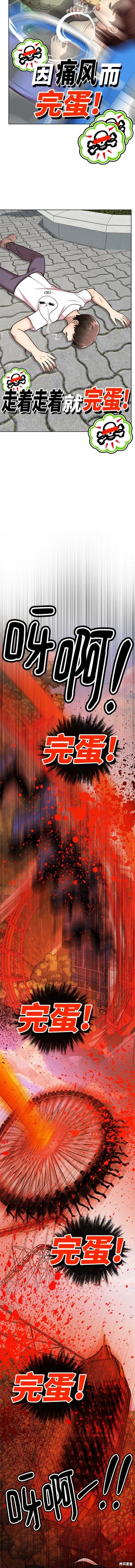 番外21