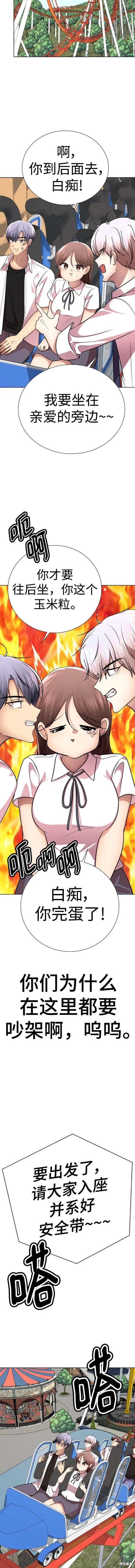 番外21