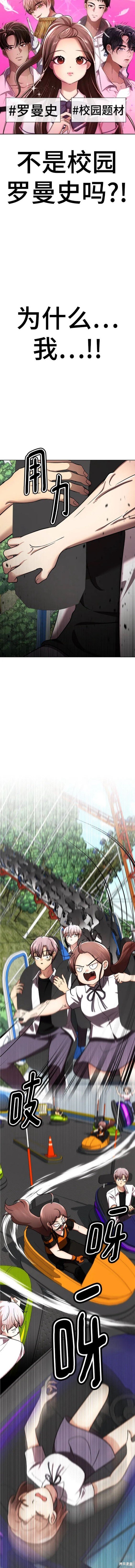 番外21