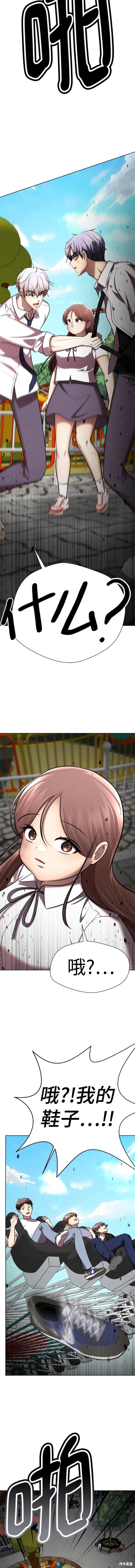 番外21
