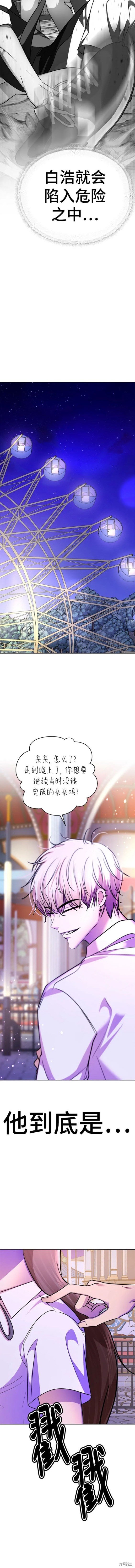 番外21