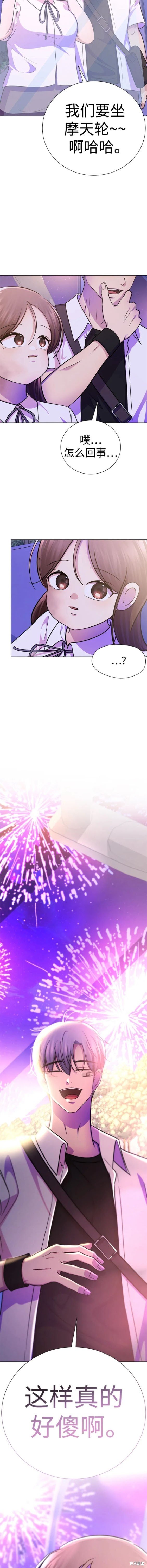 番外21