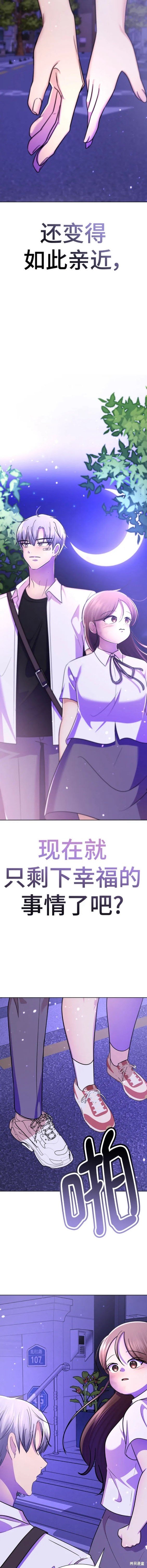 番外21