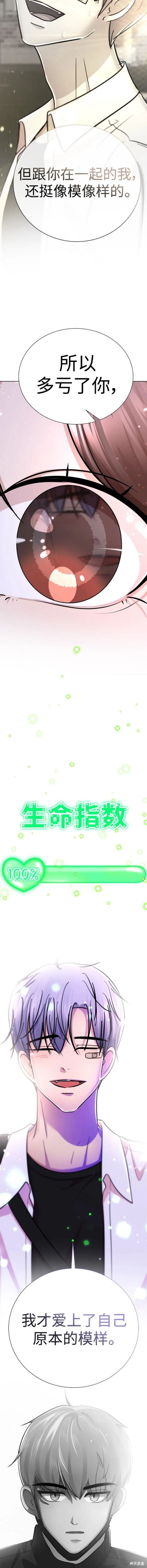 番外21