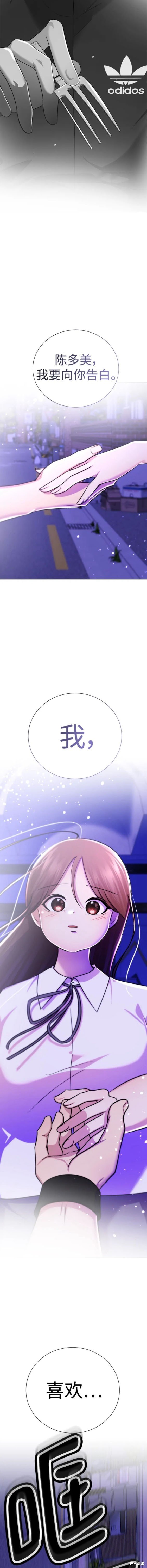 番外21