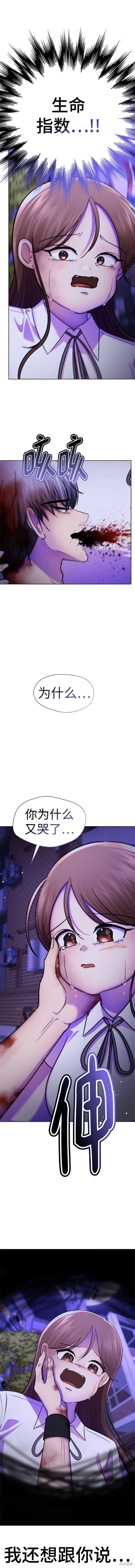 番外22