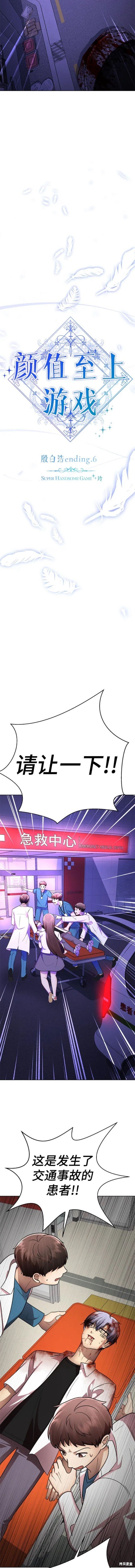 番外22