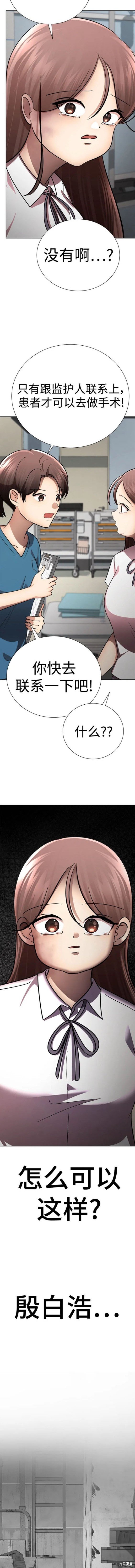 番外22