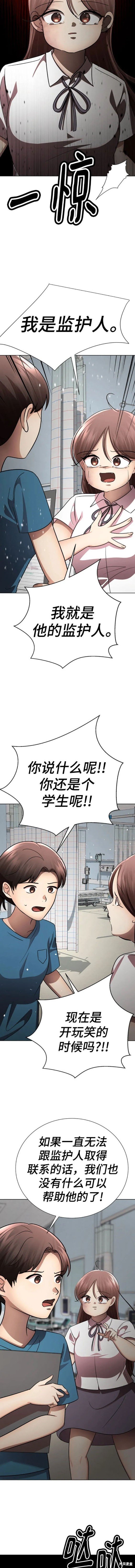 番外22