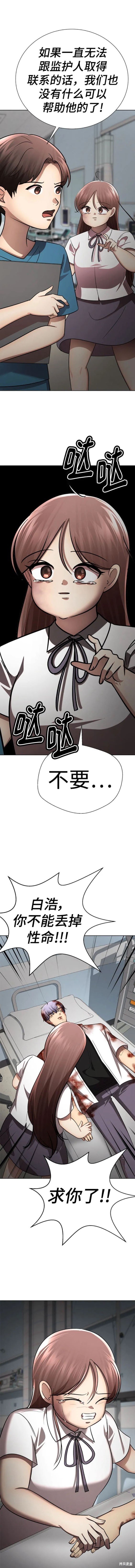 番外22