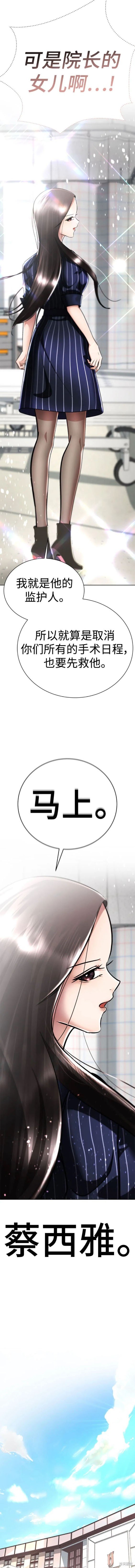 番外22