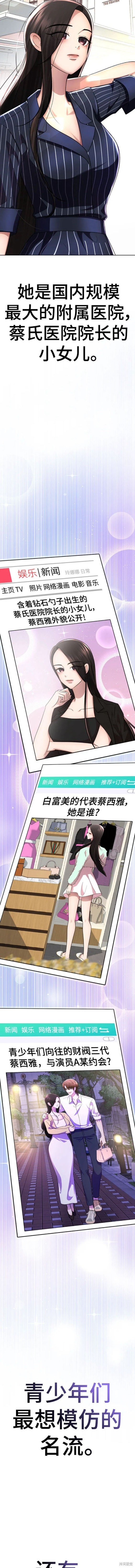 番外22