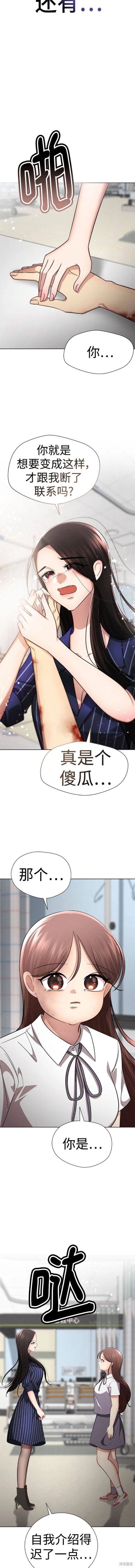 番外22