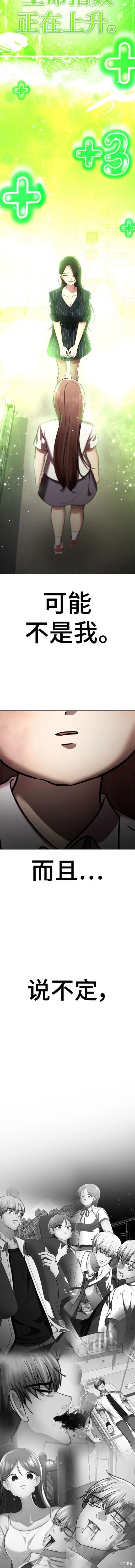 番外22
