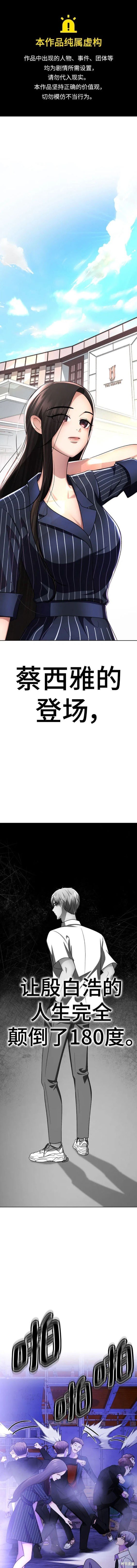 番外23
