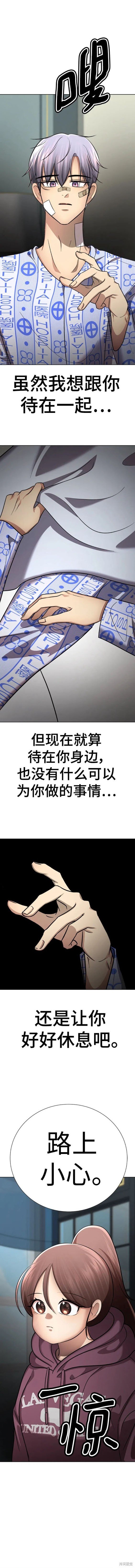 番外23