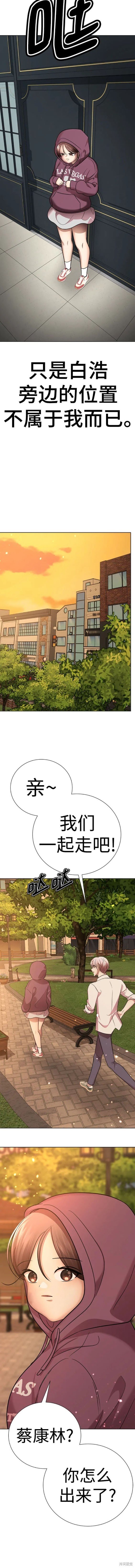 番外23