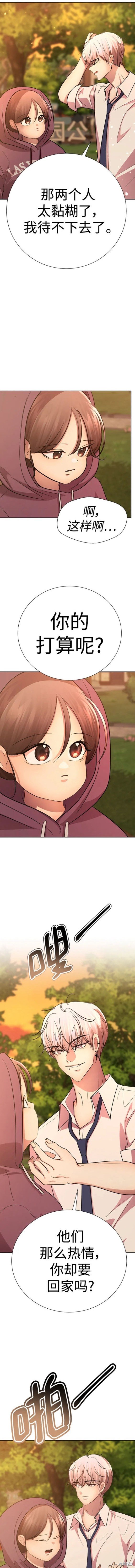 番外23