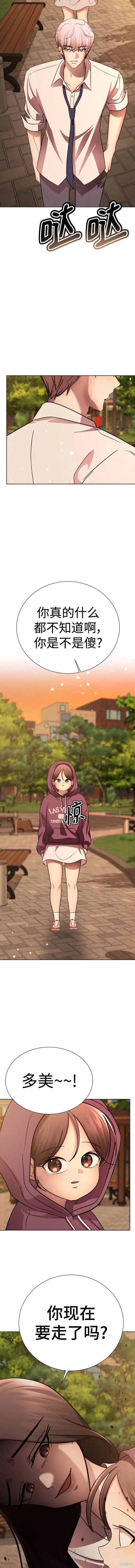 番外23
