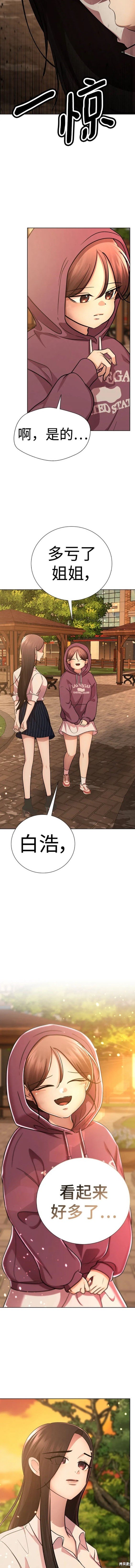 番外23