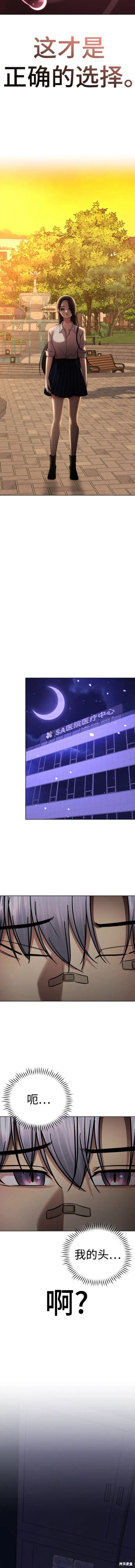番外23