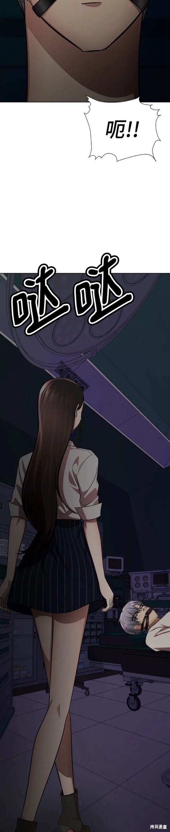 番外23