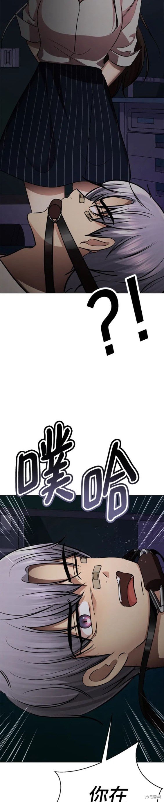 番外23