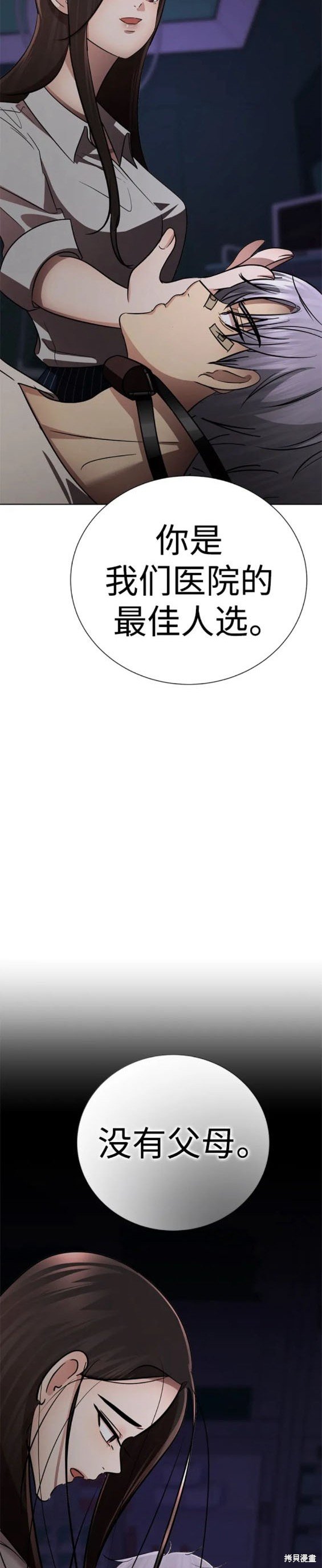 番外23