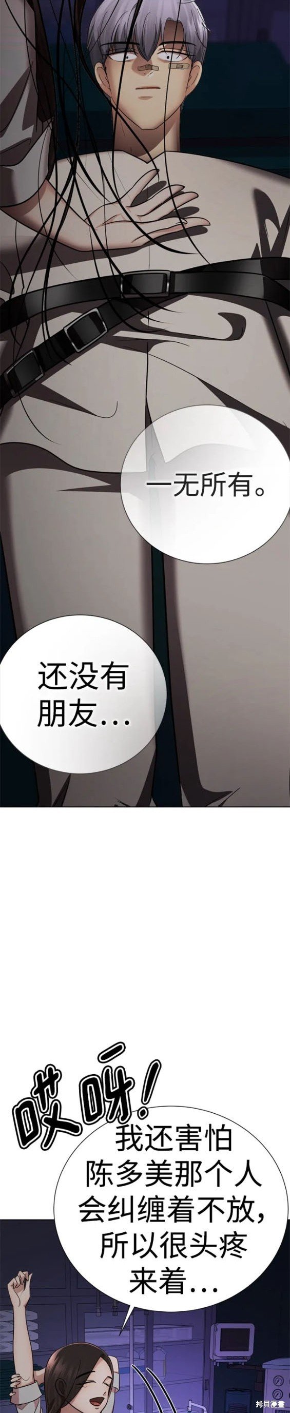 番外23