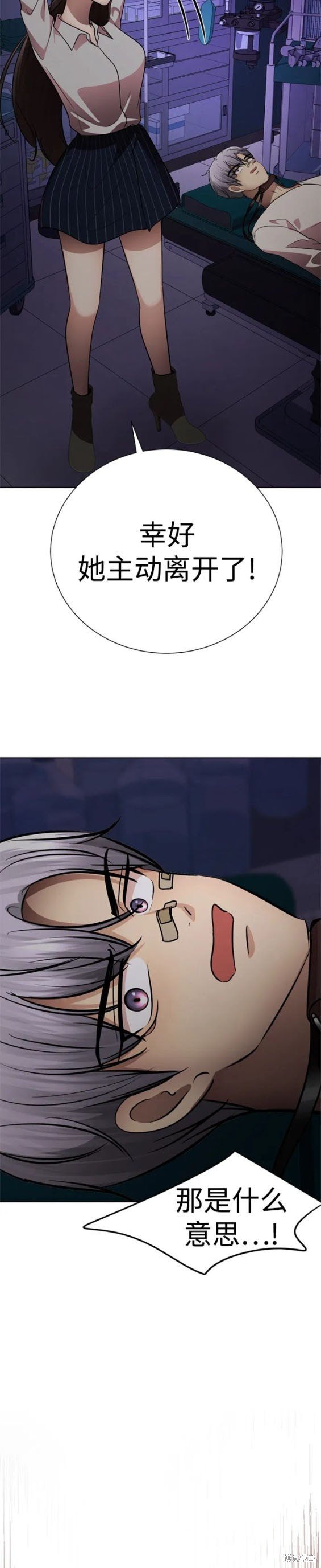 番外23