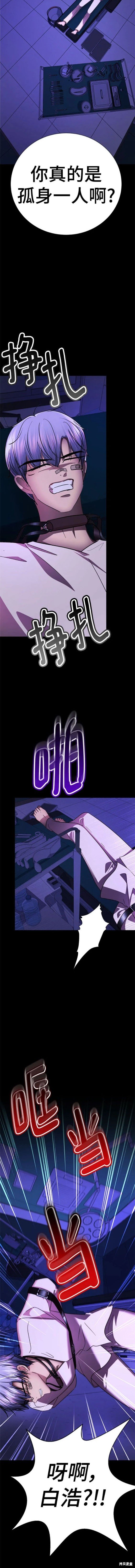 番外24