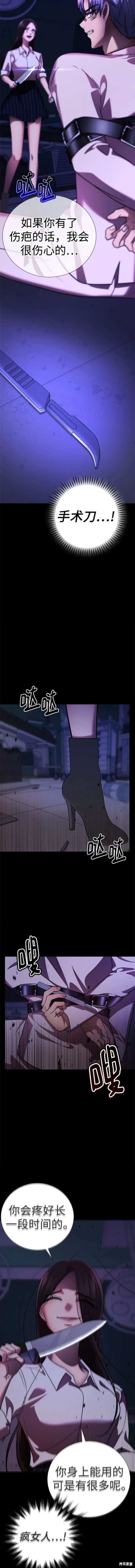 番外24