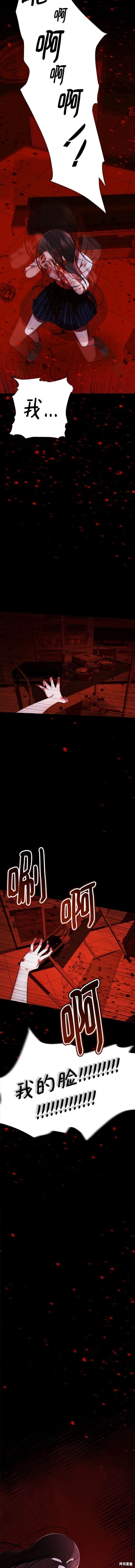 番外24