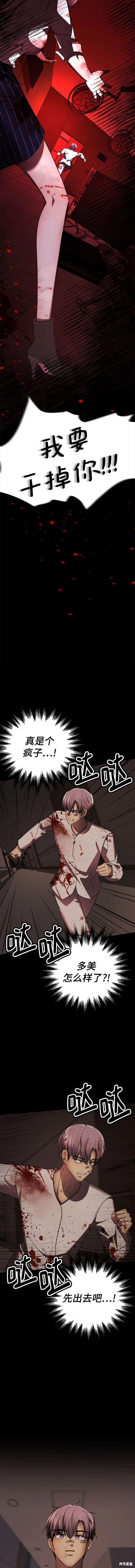 番外24