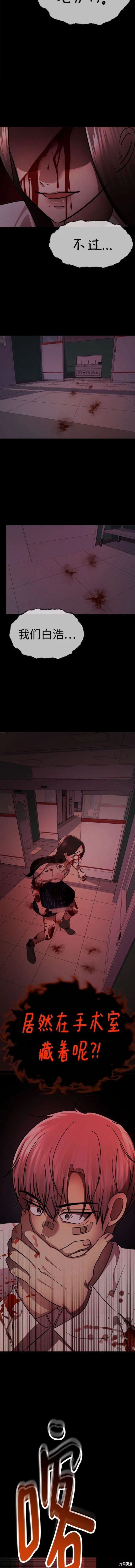 番外24