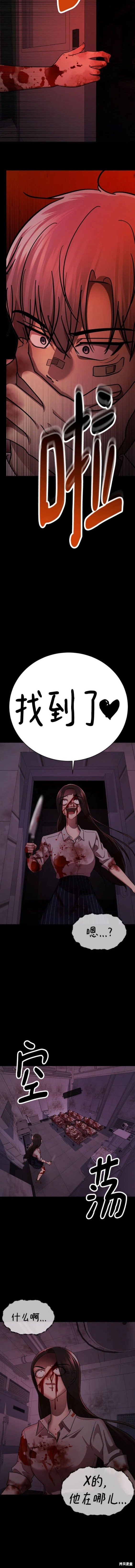 番外24